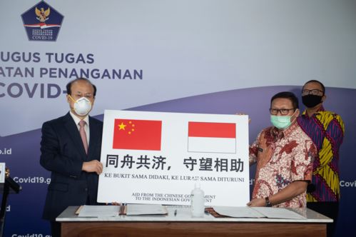 中國(guó)大使呼吁印尼著眼長(zhǎng)遠(yuǎn)深化對(duì)華關(guān)系，共筑經(jīng)貿(mào)合作新篇章